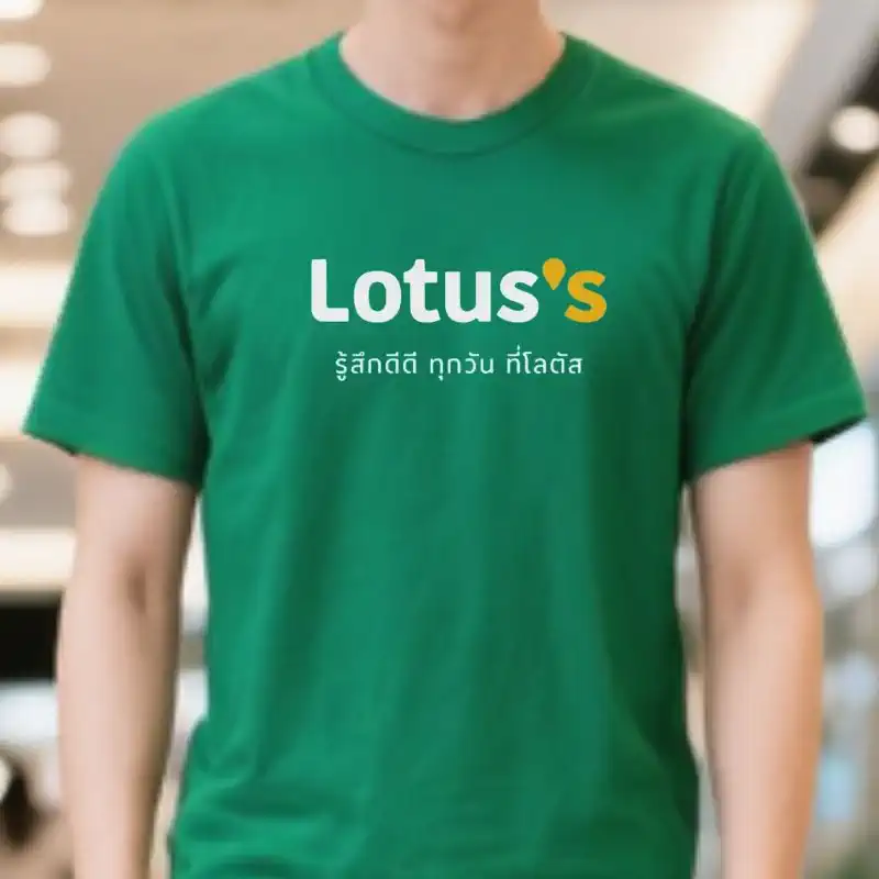 สกรีนเสื้อด้านหลังตัวเสื้อ