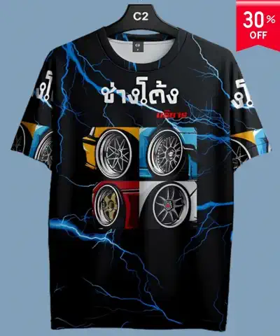 เสื้อกีฬาปิงปอง