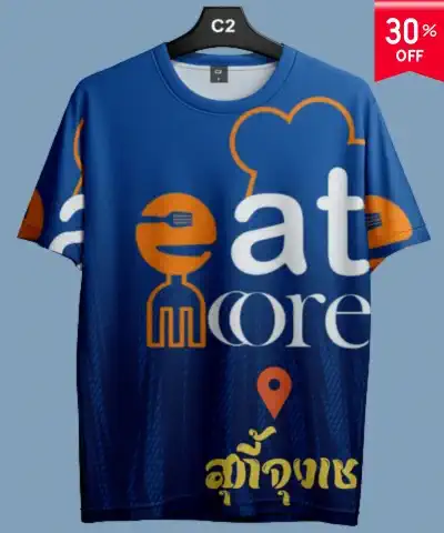 เสื้อกีฬาเชปักตระก้อ
