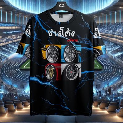 เสื้อพิมพ์ลายแขนสั้นทั่วไป
