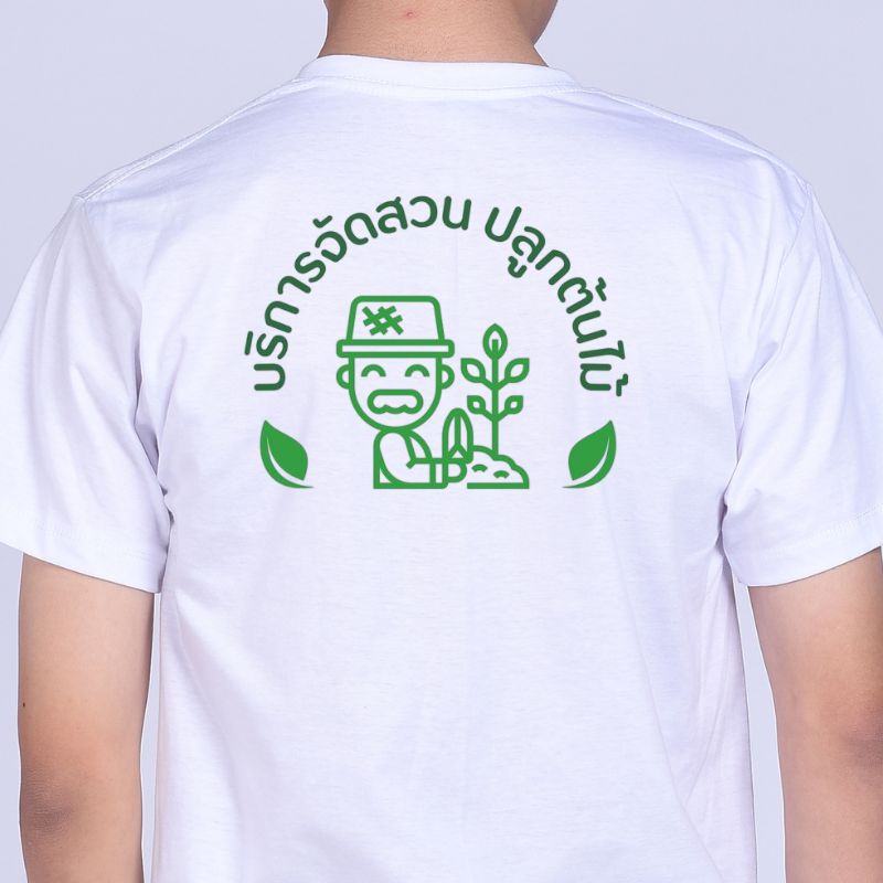 เสื้อยืดสีขาวคอกลม ตัดเย็บ พิมพ์ และ สกรีน แบบดีไชน์ที่ 7