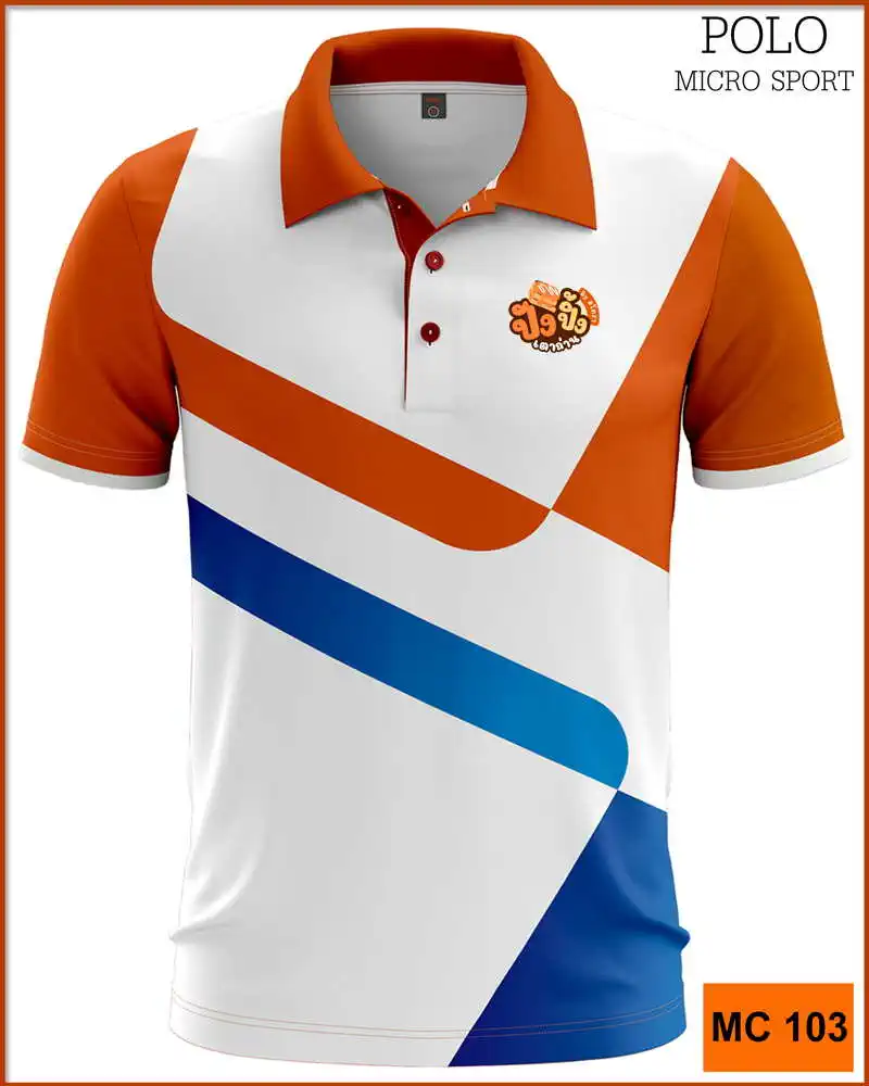 เสื้อโปโลคอปกพิมพ์ลายแบบที่14