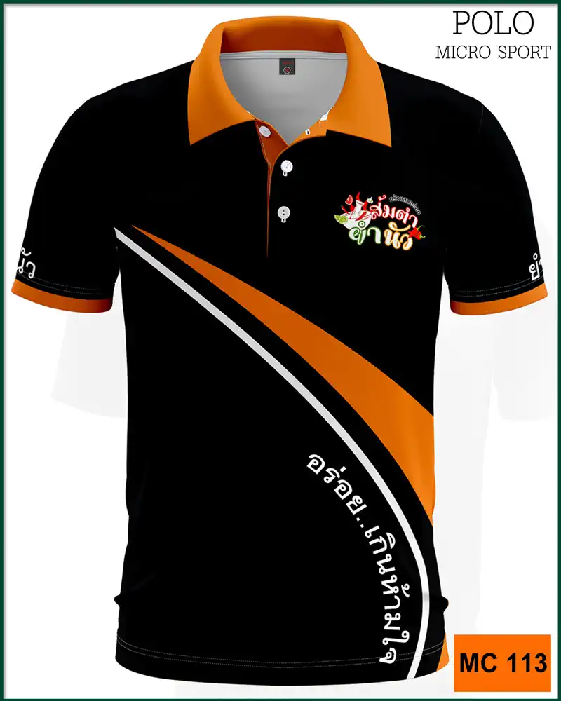 เสื้อโปโลคอปกพิมพ์ลายแบบที่7