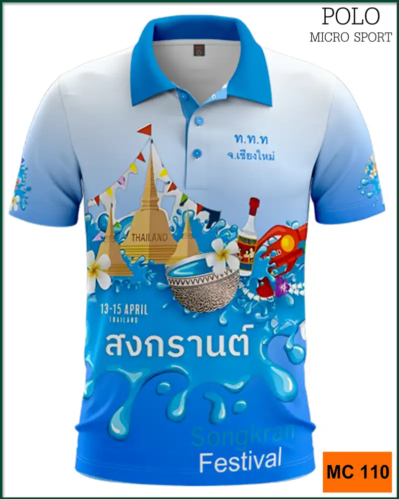 เสื้อกีฬาคอปกโปโลพิมพ์ลายแบบที่9