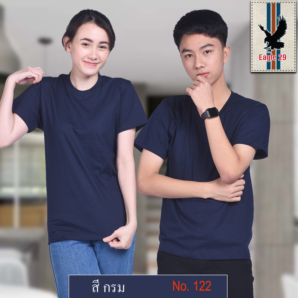 เสื้อยืดสีกรม-คอกลม คอวี