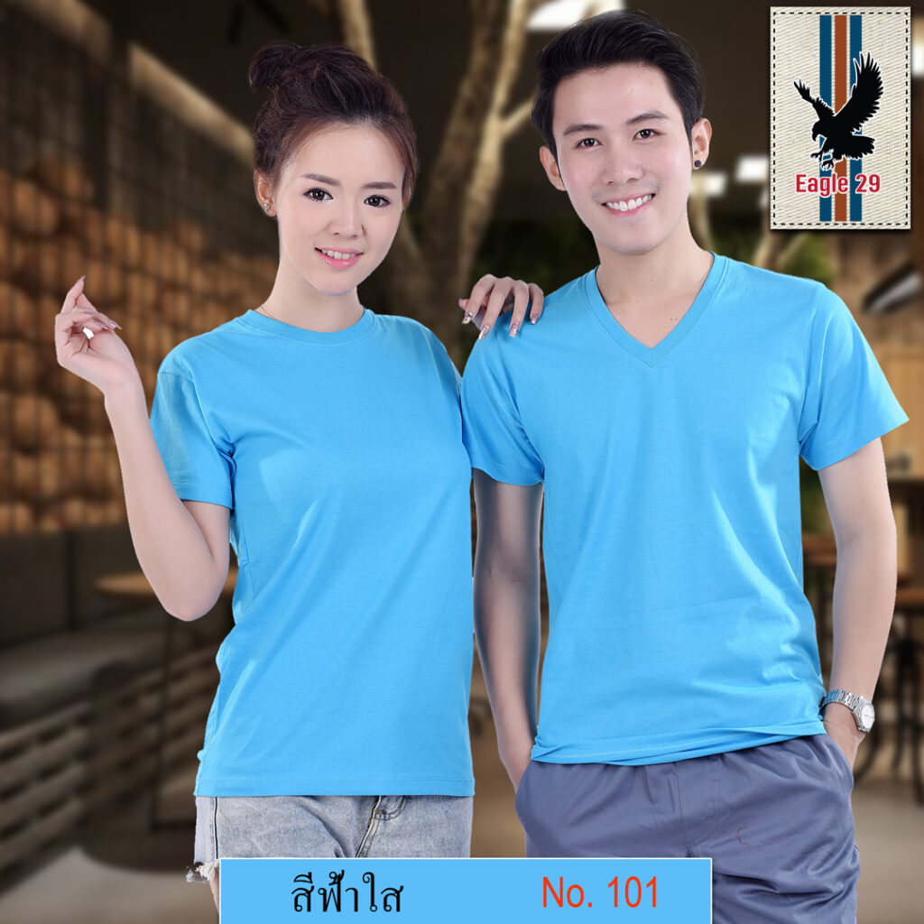 เสื้อยืดสีฟ้าใส-คอกลม คอวี