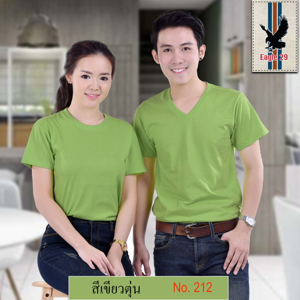 เสื้อยืดสีเขียวตุ่น-คอกลม คอวี
