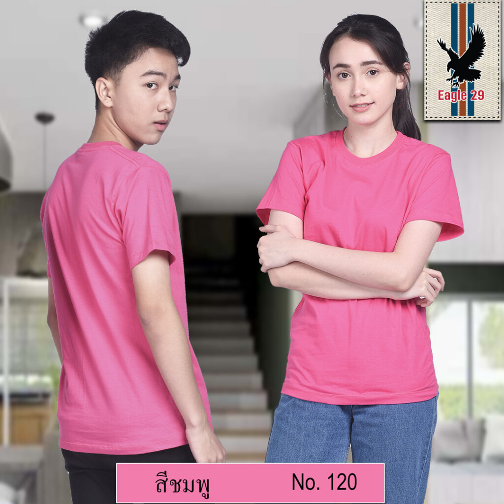 เสื้อยืดสีชมพู-คอกลม คอวี