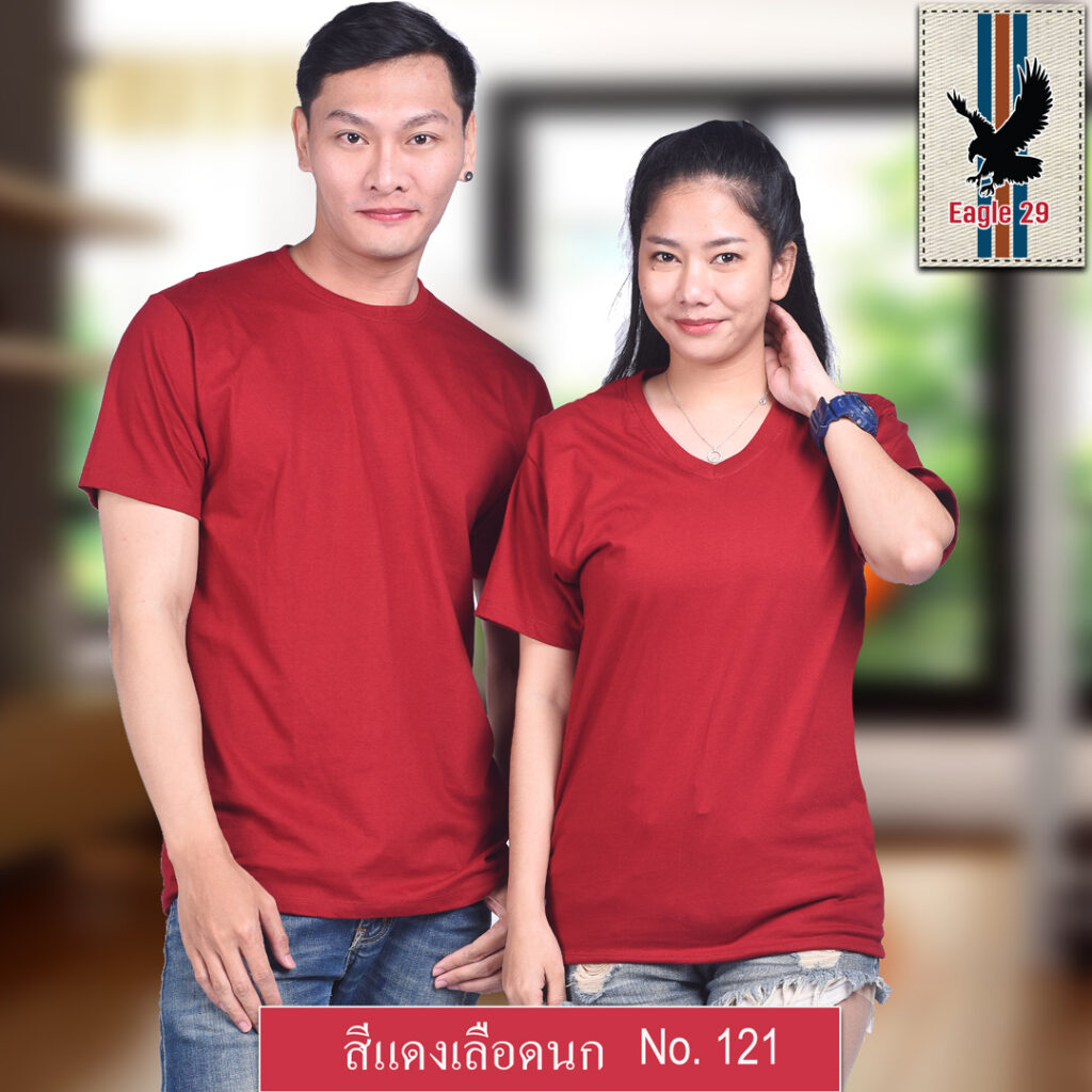 เสื้อยืดสีแดงเลือดนก-คอกลม คอวี