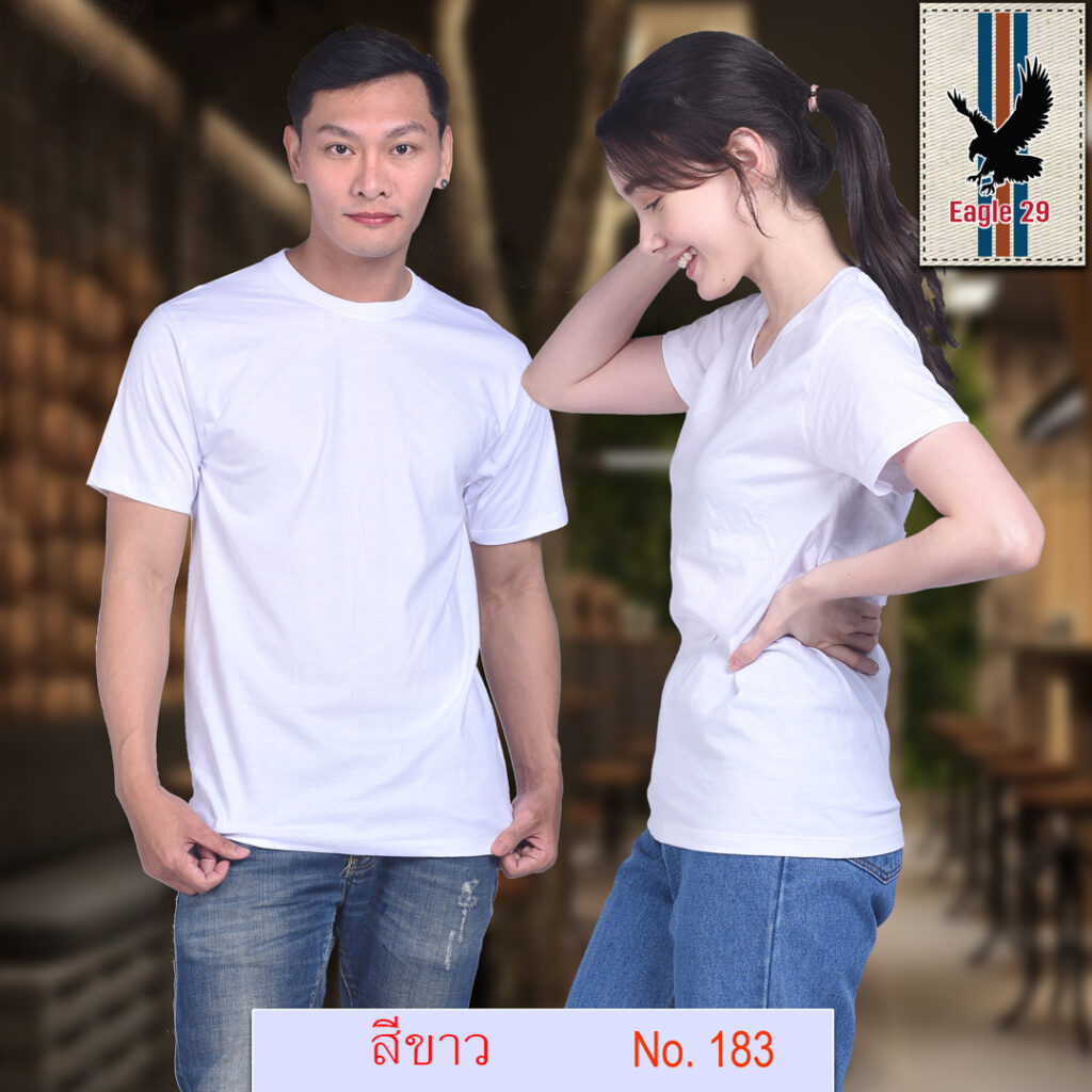 เสื้อยืดสีขาว-คอกลม คอวี