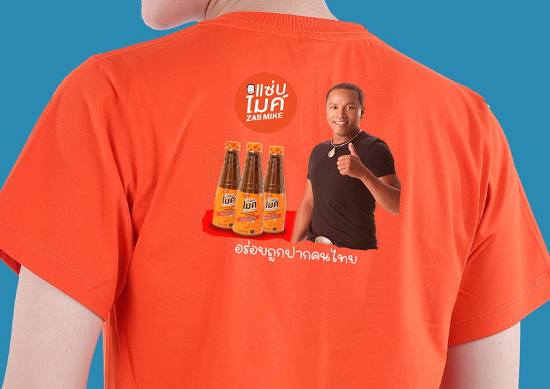 ตัวอย่างพิมพ์สกรีนdtf 1